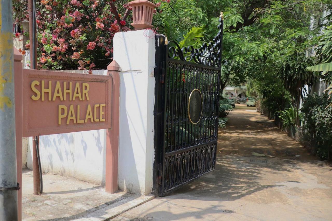 Shahar Palace Bed & Breakfast Jaipur Exterior photo